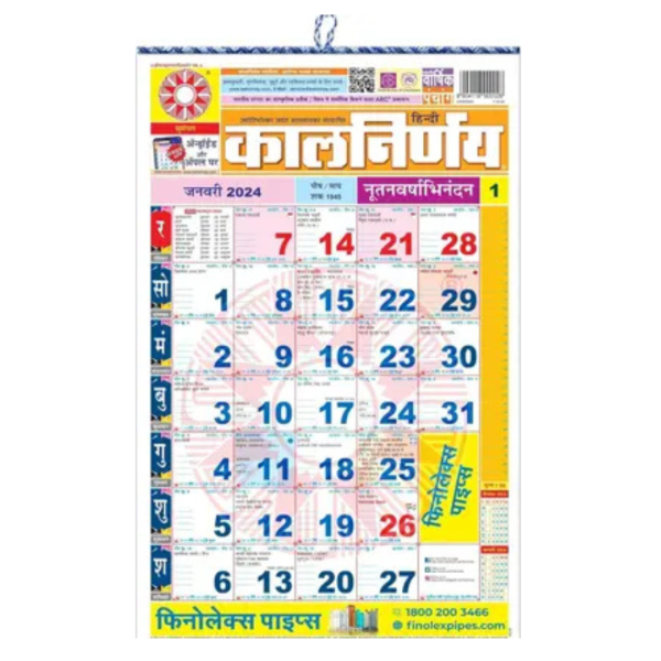SAPTARISHI Kalnirnaya Hindi edition� Hindu Panchaang) 2025 Wall Calendar (Multicolor, Hindu Panchaang 2025)